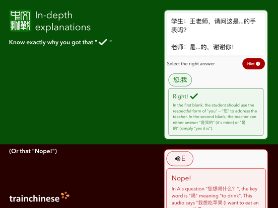 Screenshot #5 pour Chinese Challenges for Schools