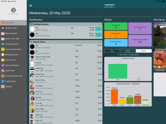 Screenshot #4 pour iSchool iCenter