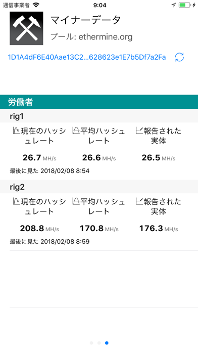 Miner Dataのおすすめ画像4