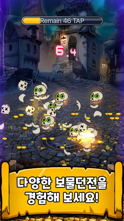 반의모험 screenshot-7