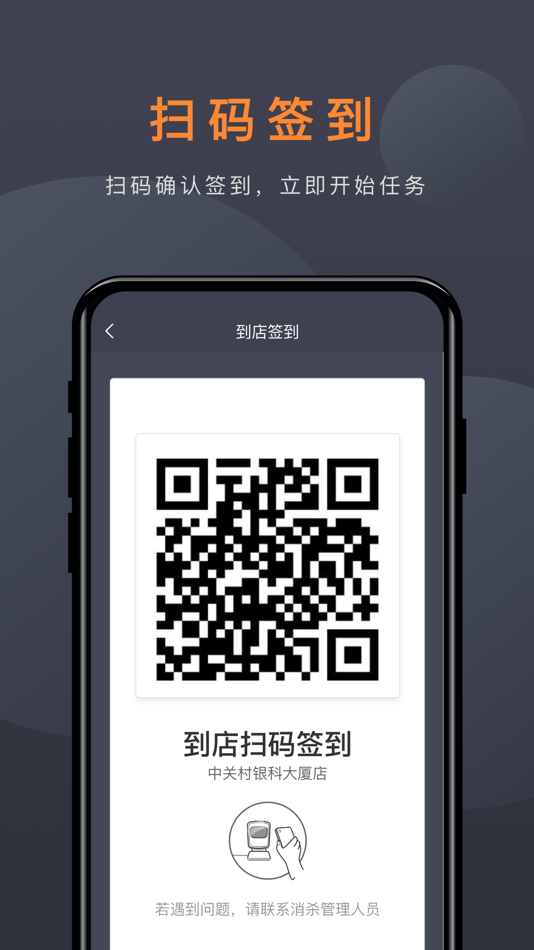 #4. 虎头蜂 (iOS) De: Beijing Buy Future E-Commerce Co.,Ltd