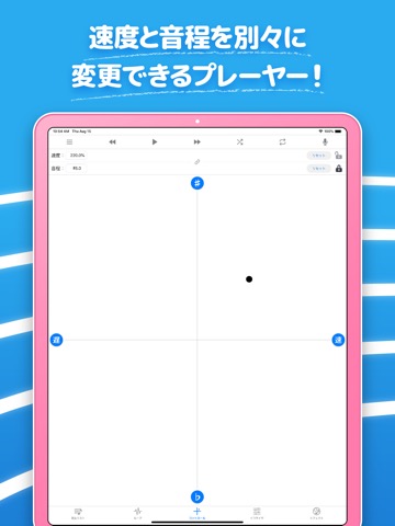 ハヤえもん - 音楽プレーヤーのおすすめ画像1