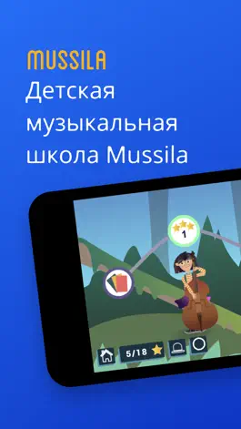 Game screenshot Mussila Music mod apk