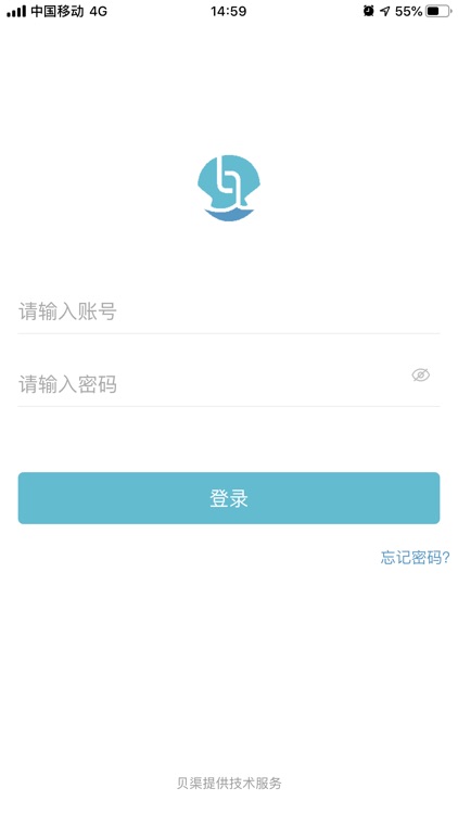 贝小二 screenshot-3