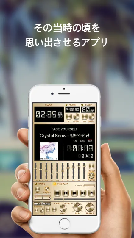HighStereo : MP3 音楽 プレーヤー screenshot 4 of 5