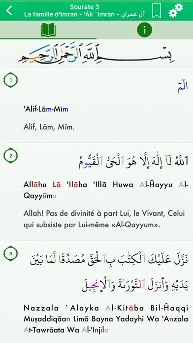 Coran: Français, Arabe, Tafsir Screenshot