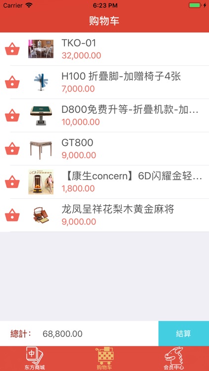 东方之城 screenshot-5