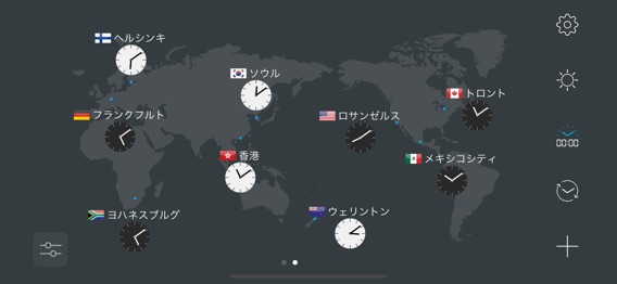 map:clockのおすすめ画像3