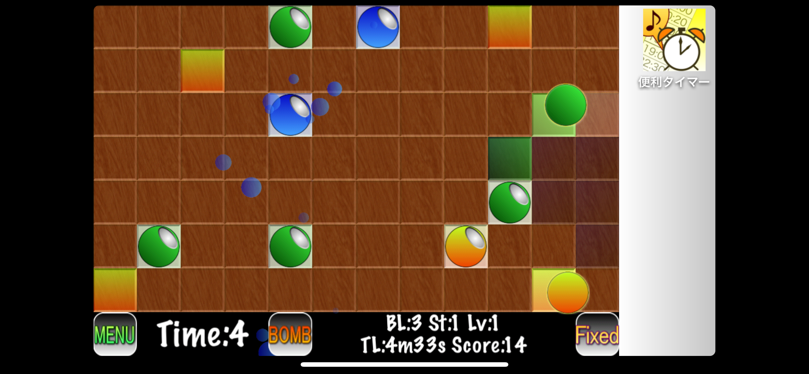 Balance Color Balls! Lite screenshot 3