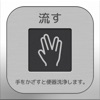 Icon よく見るとおかしい画像~休日編~間違い探しパズルゲーム