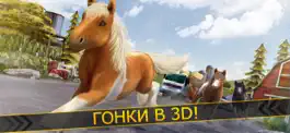 Game screenshot My Pony Horse: гонка лошади HD mod apk