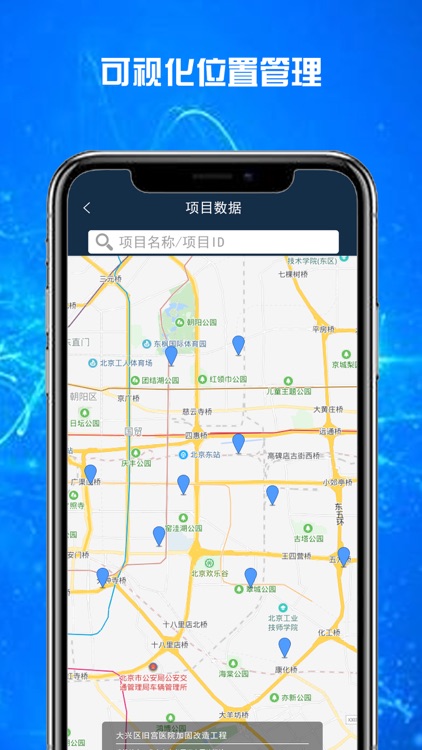 Ai监管 screenshot-4