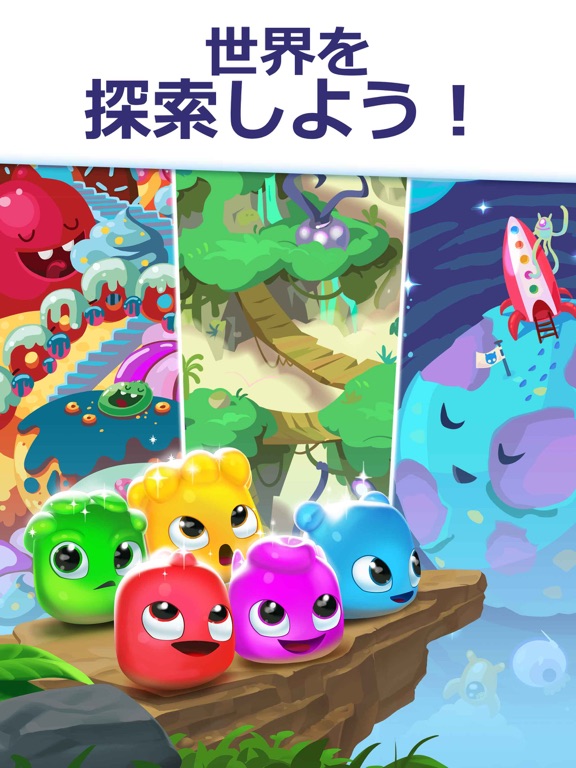 Jelly Splash -リラックスできるパズルゲームのおすすめ画像4