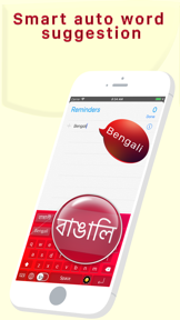 Bengali Keyboard - Banglish screenshot