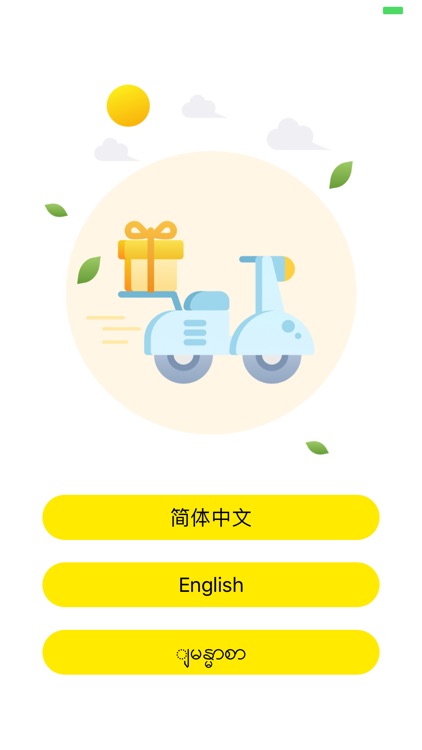 My gogo-food delivery