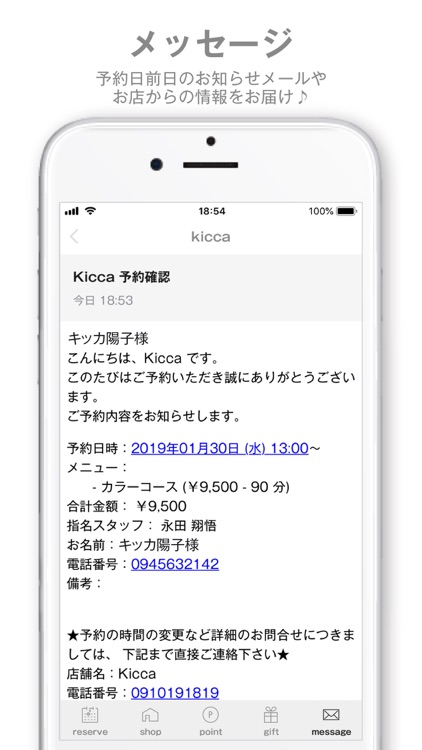 kicca screenshot-3