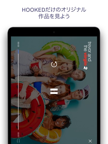 HOOKEDのおすすめ画像2