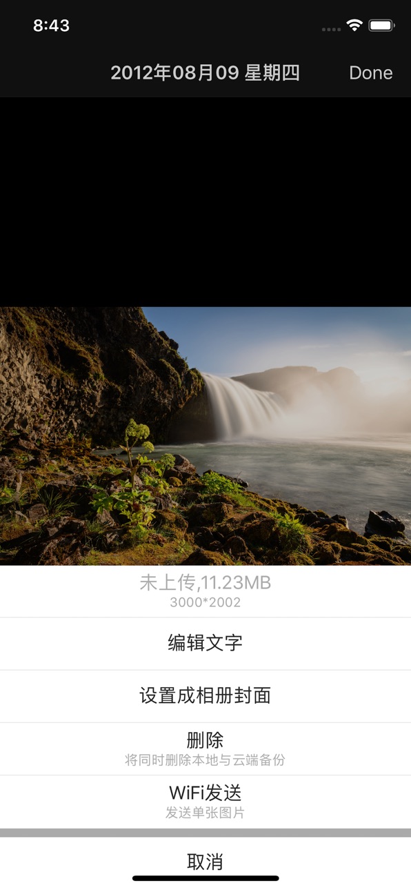 iPhone screenshot