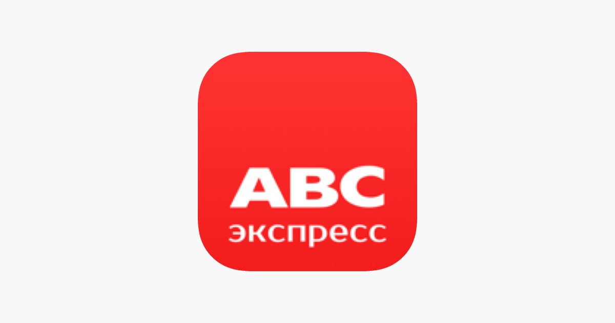 Авс мд. АВС экспресс. ABC электро лого. АВС-электро logo svg. АО АВС.