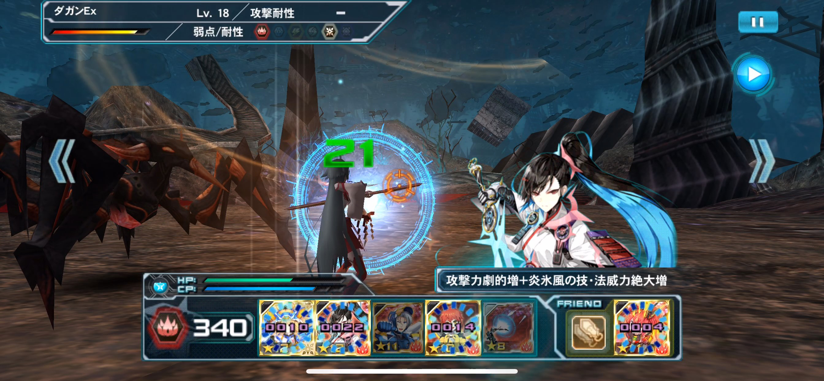 ファンタシースターオンライン2 es[本格アクションRPG]