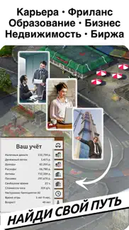 timeflow Сим Денег айфон картинки 2