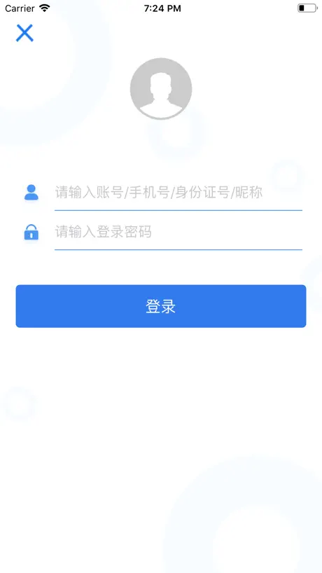 辽宁农信手机银行V3.0