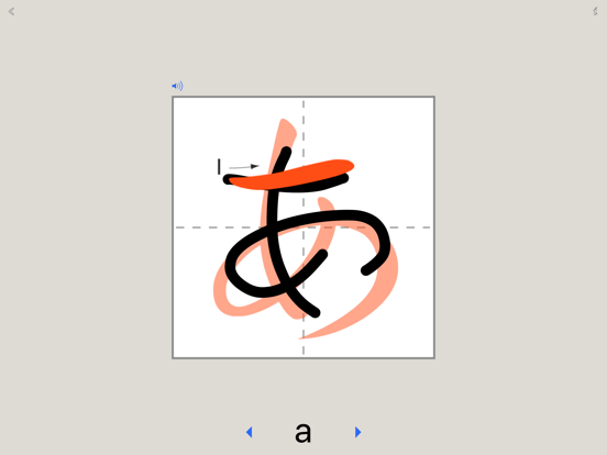Screenshot #5 pour Hiragana Writing Challenge
