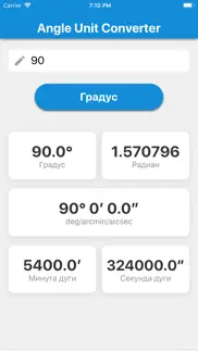 Угол конвертер айфон картинки 1