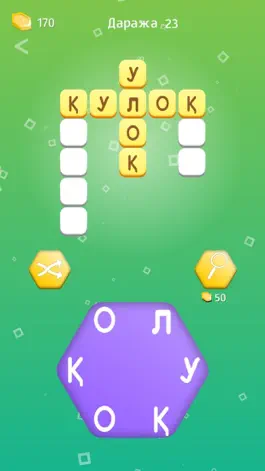 Game screenshot Сўзлар O'yini - So'zlar Ўйини mod apk