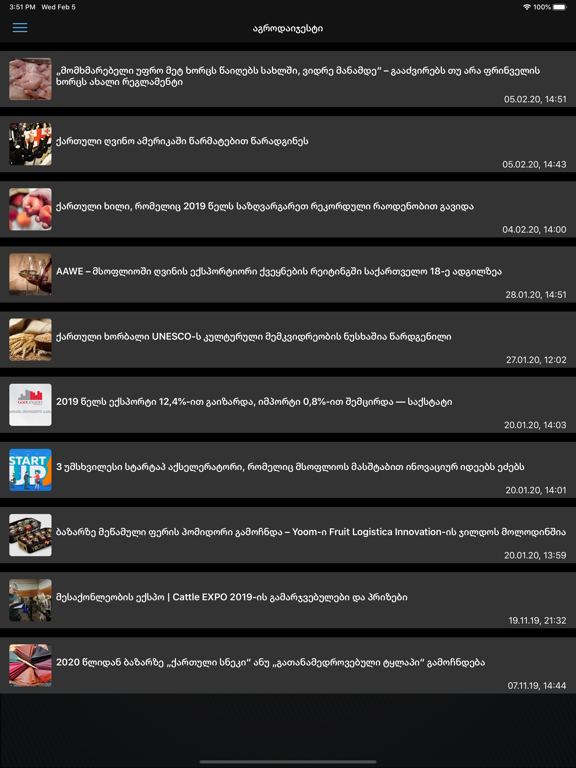 Agronavti iPad screenshot 4 - Food & Drink app