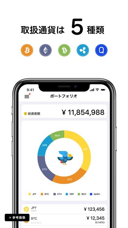 Liquid By Quoineライト版 By Quoine Corporation