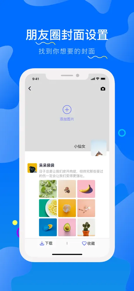 壁纸大全-热门主题动态壁纸