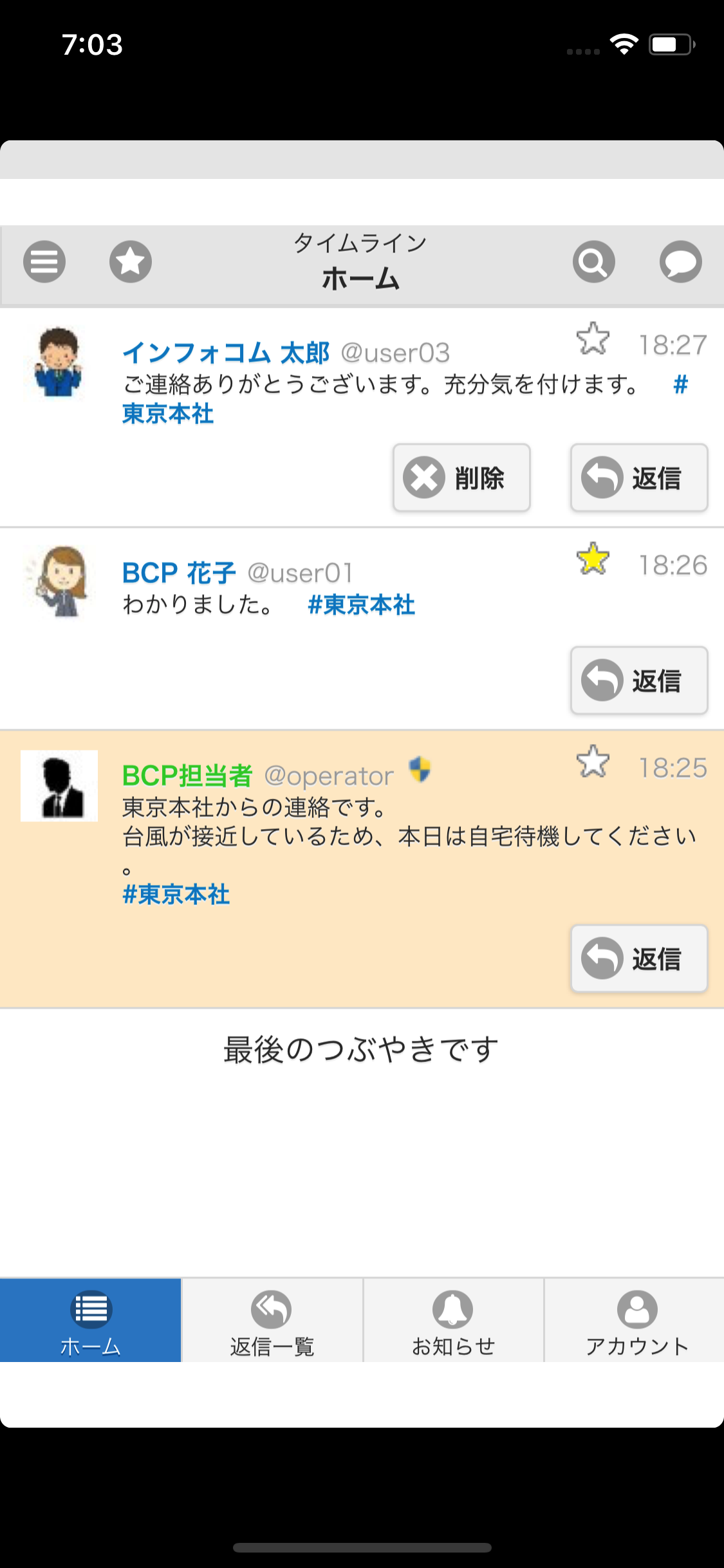 BCPortal