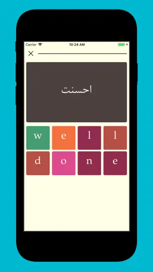Screenshot von Read Arabic - Learn With Quran auf dem iPhone 4
