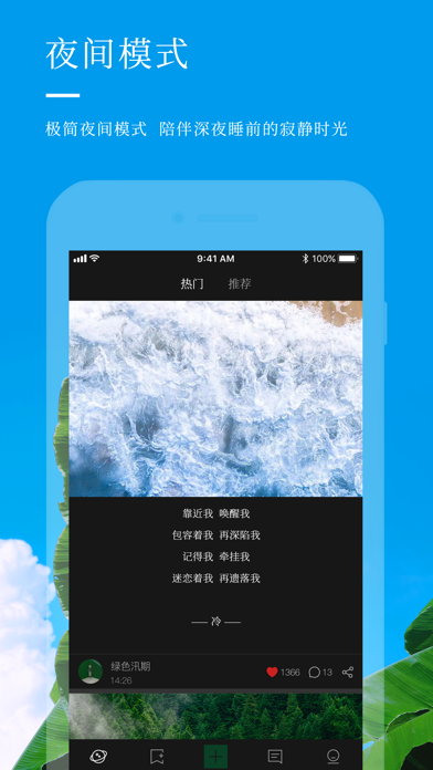 心文 - 心之所想，写成文字 screenshot 5