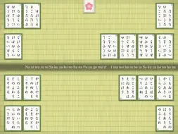 Competitive Karuta ONLINE screenshot 7
