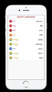 zee news live iphone screenshot 1