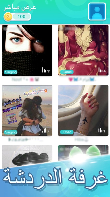 Dream Piano: Live Chat