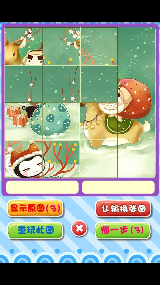 #2. 小学生记忆训练 (iOS) 由: 涛 陈