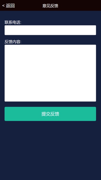 潮音乐FM