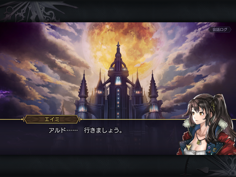 アナザーエデン 時空を超える猫 official gameplay screenshot 2