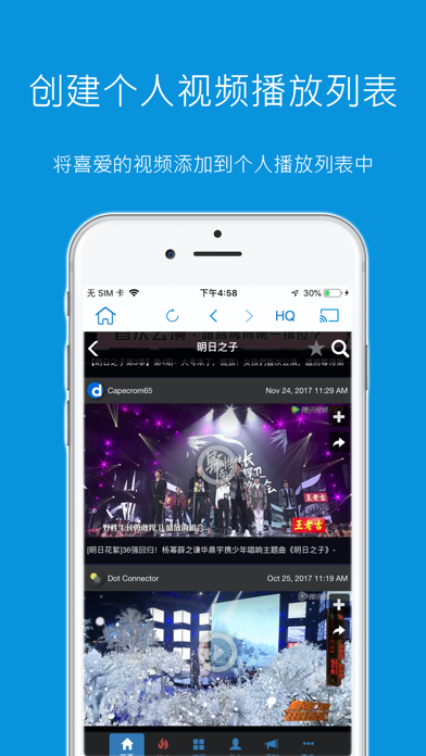 EZCast screenshot
