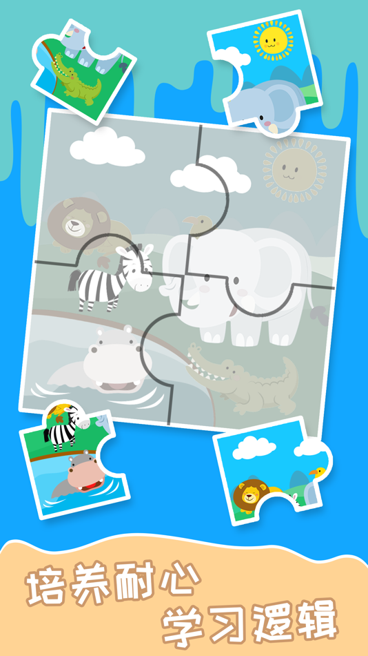 #4. 快乐小鸡-最爱 (iOS) Podle: lei huang