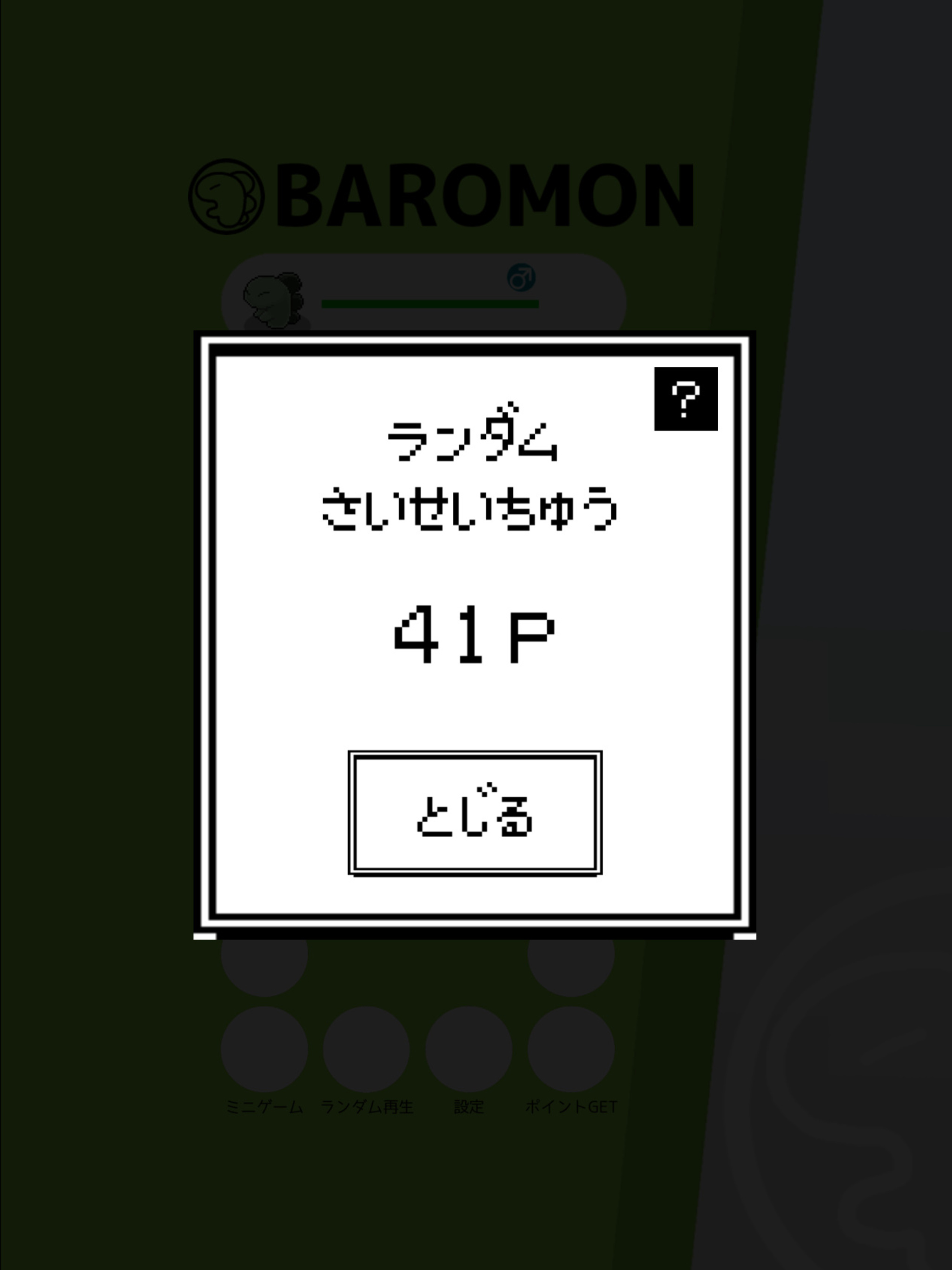 ライバロリボイス
