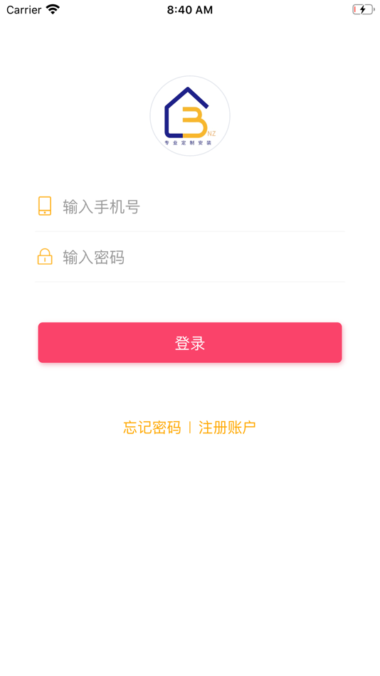 #1. 帮你装 (iOS) 由: 华民 钱