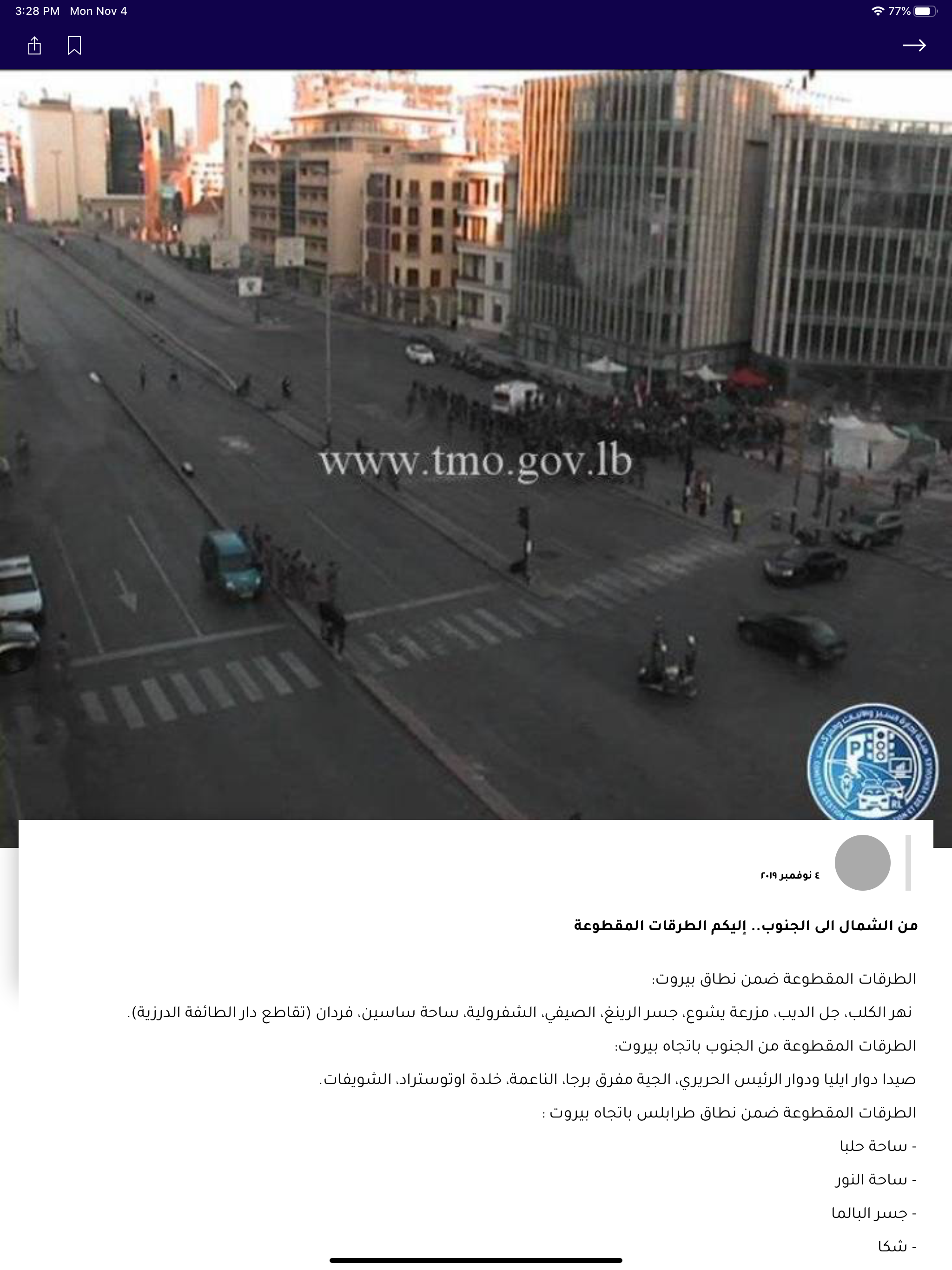 Mustaqbal Web