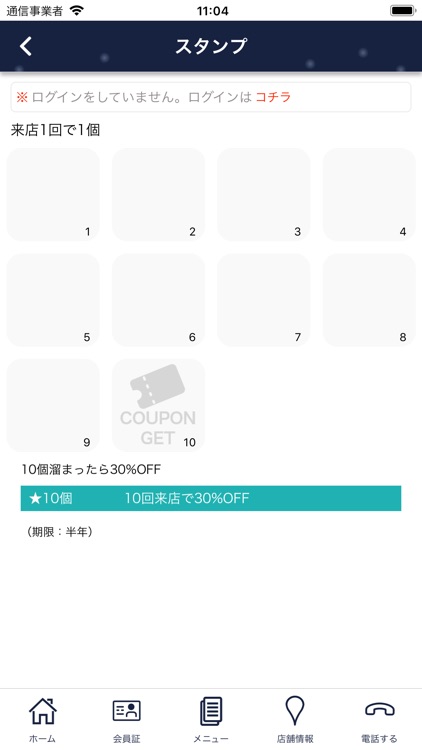 Pis AQUA screenshot-3