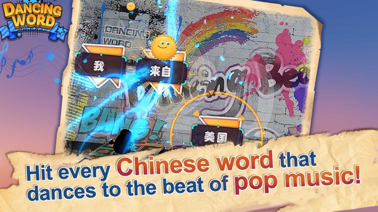 DancingWord: Learn Mandarin