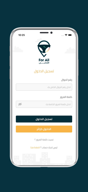 Al-shaml(圖3)-速報App