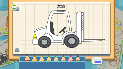 Baby auto - toddler car games Screenshot